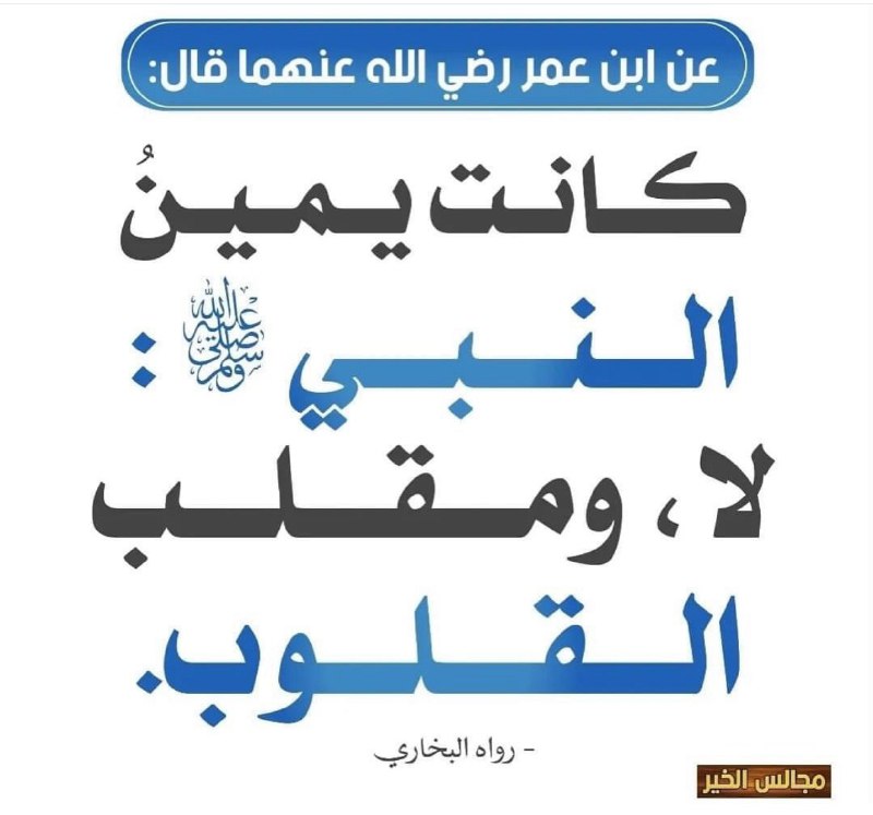 ( وَاذْكُر ربّكَ إِذَا نَسِيت ) …