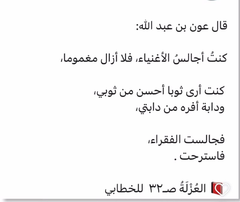( وَاذْكُر ربّكَ إِذَا نَسِيت ) …