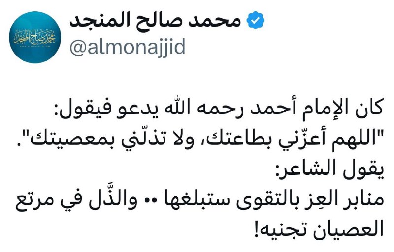 ( وَاذْكُر ربّكَ إِذَا نَسِيت ) …