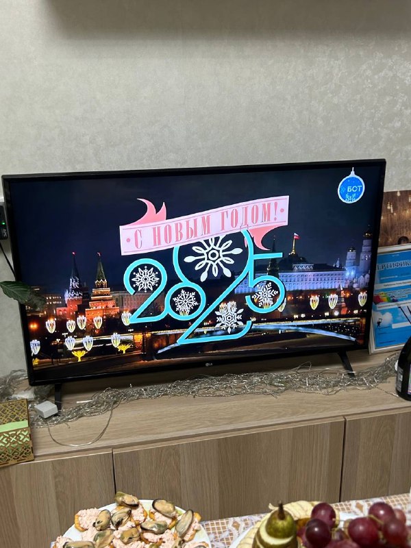хванвлонт