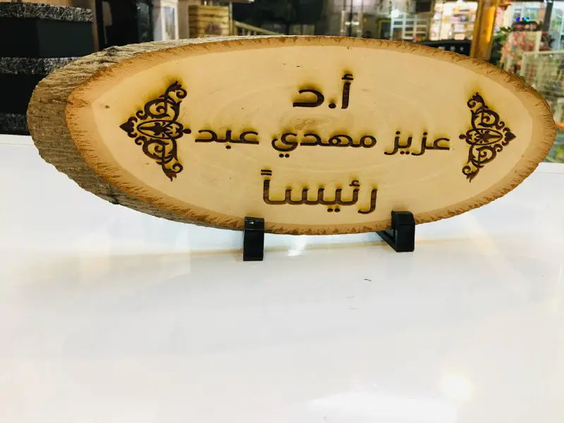 بيت الحلوات للهدايا✨