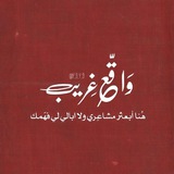 **- توجيـٰه ونوجه منڪك المثـٰبت** ***?*** …