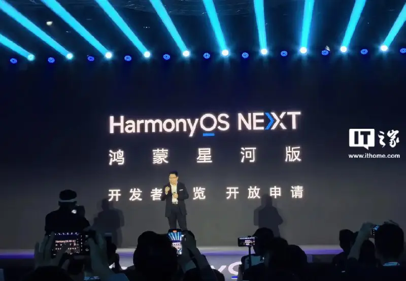 Huawei [представила](https://www.ithome.com/0/745/981.htm) HarmonyOS NEXT, и в …