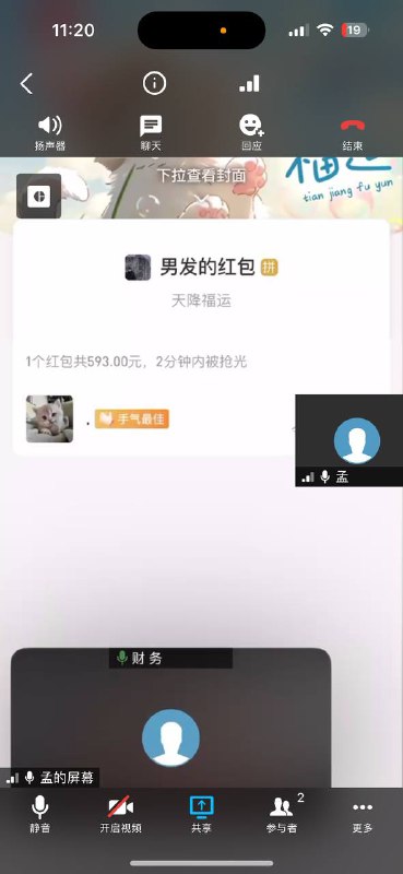 秋羽的朋友圈