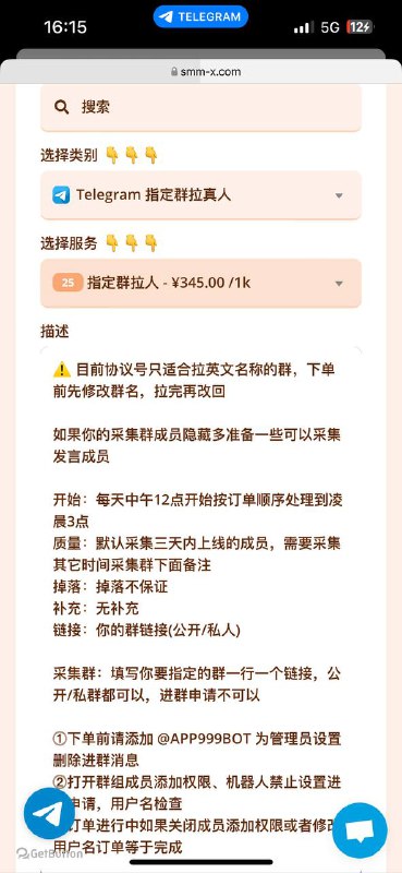 需要强拉的老板可以私信我