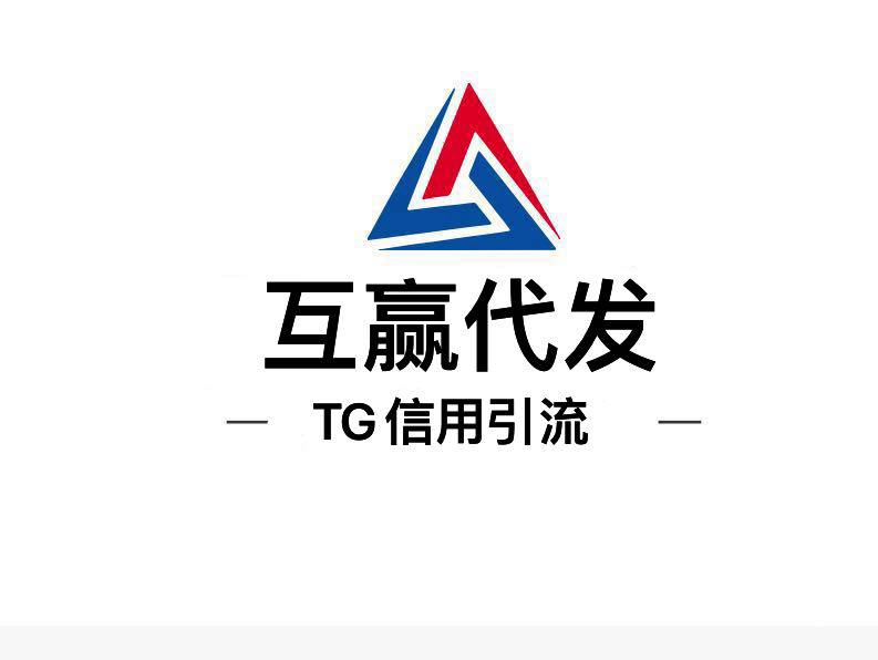 ***🔥***互赢私发价格表***🔥***