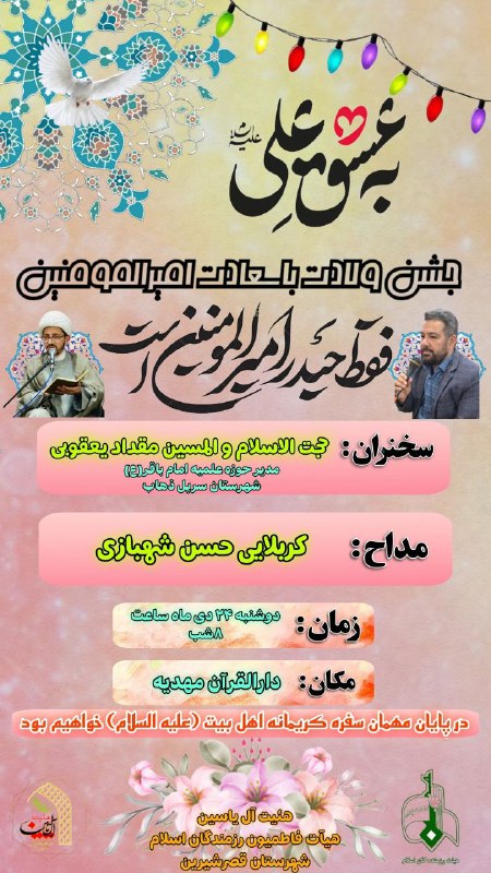 [#اطلاعیه](?q=%23%D8%A7%D8%B7%D9%84%D8%A7%D8%B9%DB%8C%D9%87)