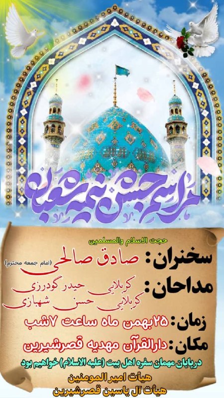 [#اطلاعیه](?q=%23%D8%A7%D8%B7%D9%84%D8%A7%D8%B9%DB%8C%D9%87)