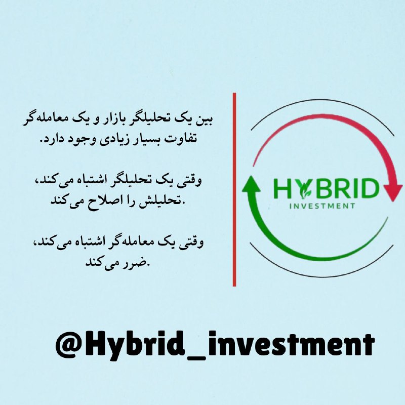 ***?*** نکات معامله‌گری