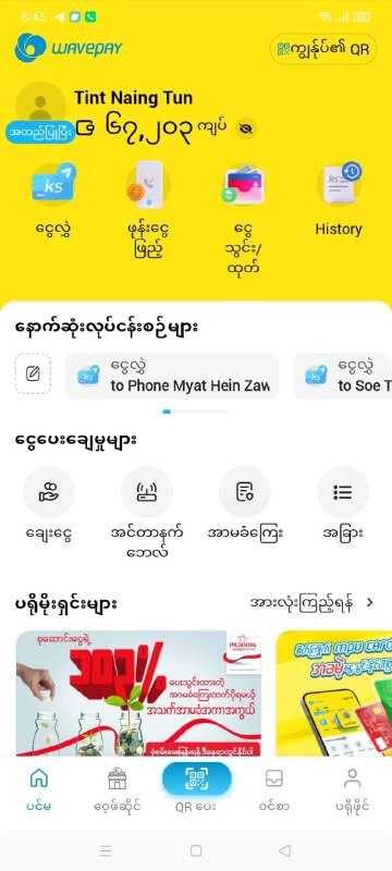 Mlbb Acc အသေး အလတ်လေးတွေလာပြလို့ရပါတယ်နော်