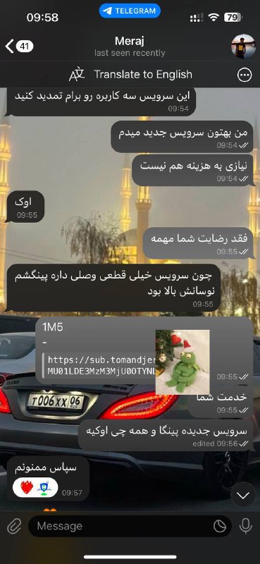*****?**********?***** **به همه دوستان هایـــدرا*******?**********?***** **پشتیبانی …