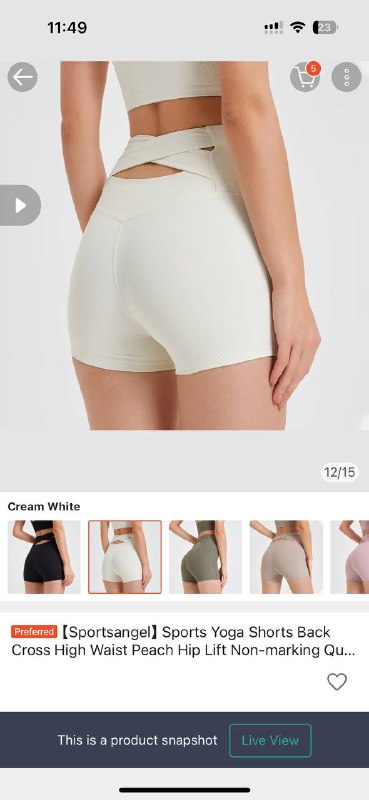 cream white workout pants [SOLD]