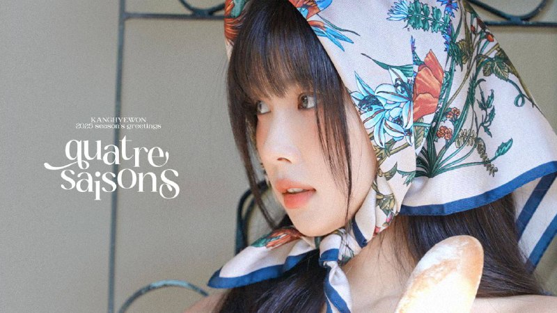 kang hyewon ***🤩*** 2025 seasons greetings …