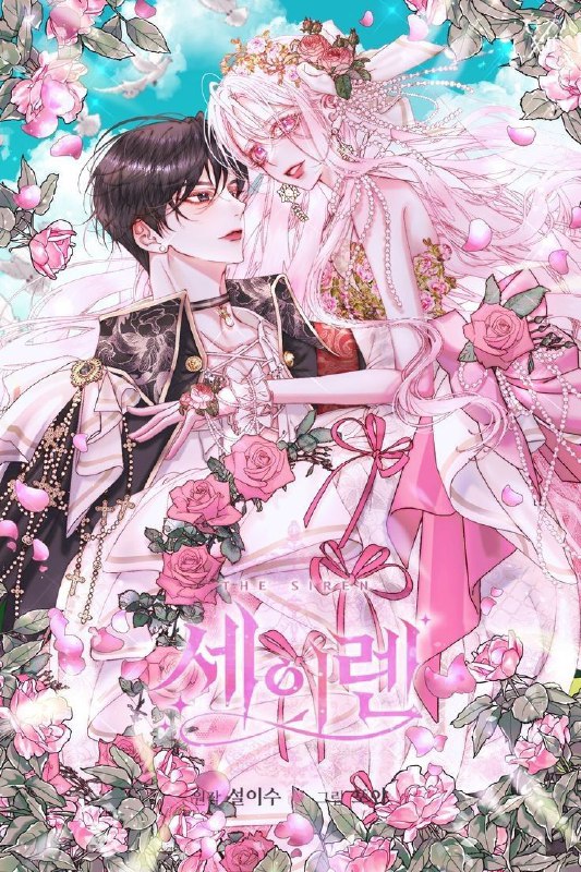 [**- تريد معلومَات عن هَل Manhwa …