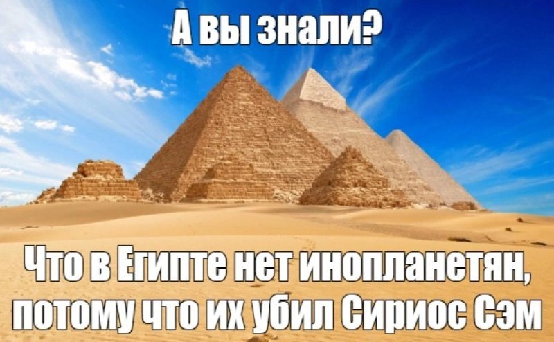 Хуепутало безглазое