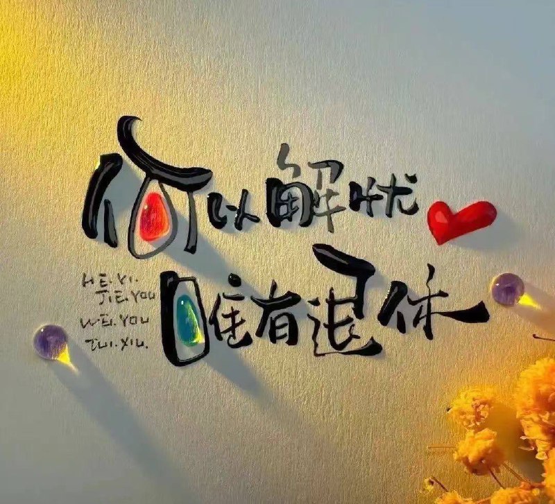 广深❤️‍🔥🦊冰淇淋