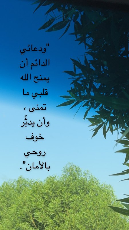 رِضَْـــَا ْالٰله غَايٌـِتْـــــّيَ??
