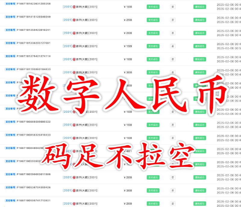 ***💀***[**数字大额**](https://t.me/huiyingguize/31)[2001]金额100~2000 **足***✅***23H***✅*****