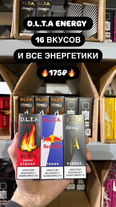 ⚡️ ХАЙП ВЕЙП OPT⚡️- vape snus …