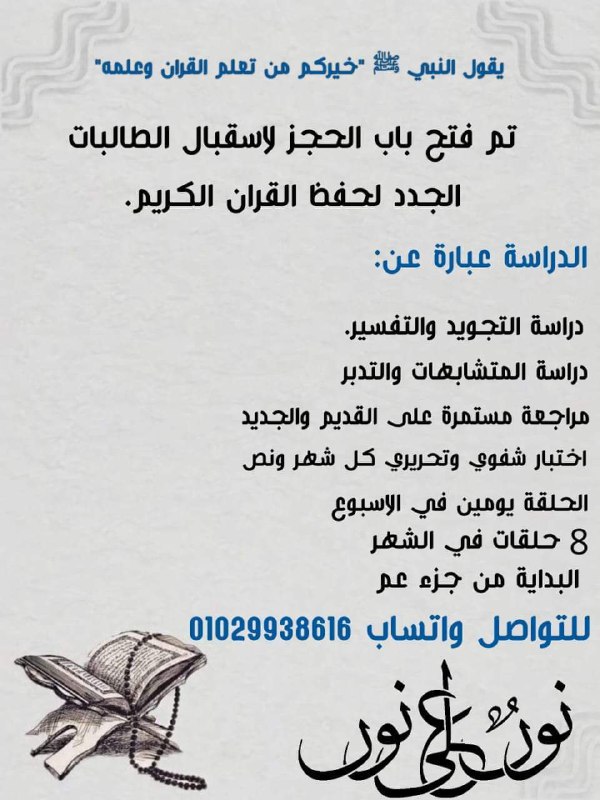 السلام عليكم ورحمة الله وبركاته.