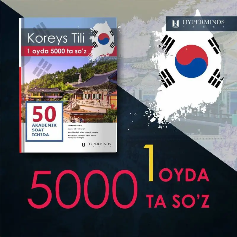 Koreys tili 1 oyda 5000ta so`z