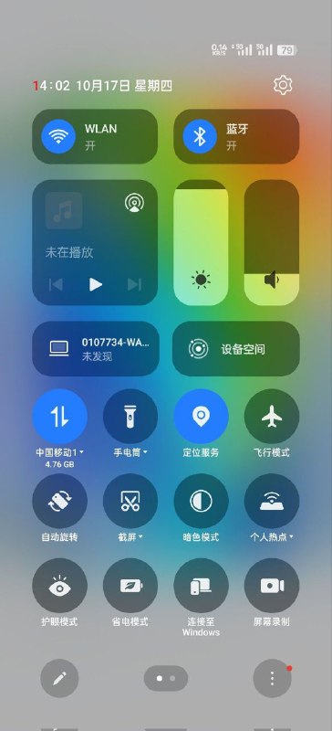 ColorOS 15 Vs HyperOS Control Center