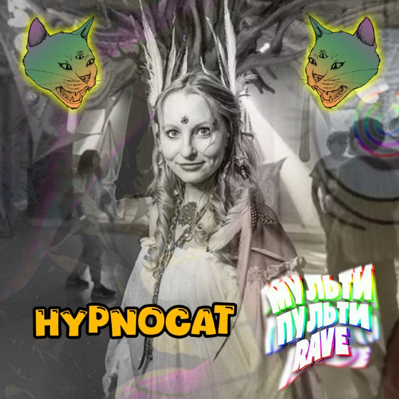 Hypnocat (Nsk, Nemocommunity)