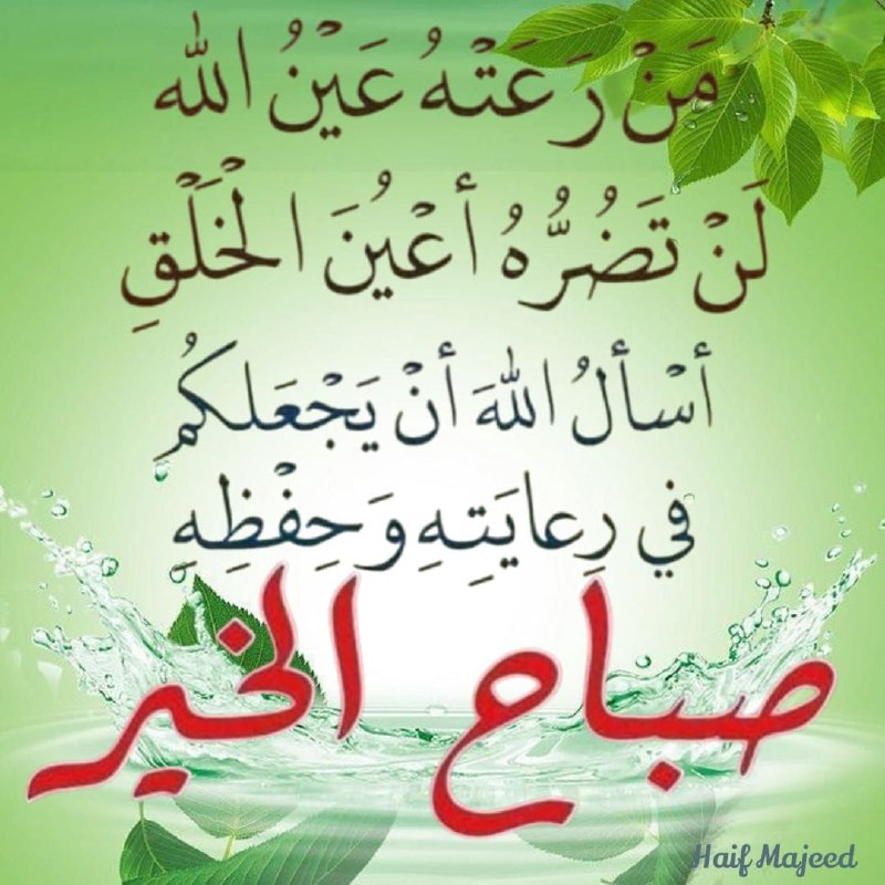 مکالمه عربی🤝