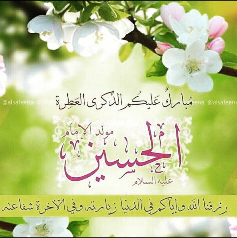 مکالمه عربی🤝