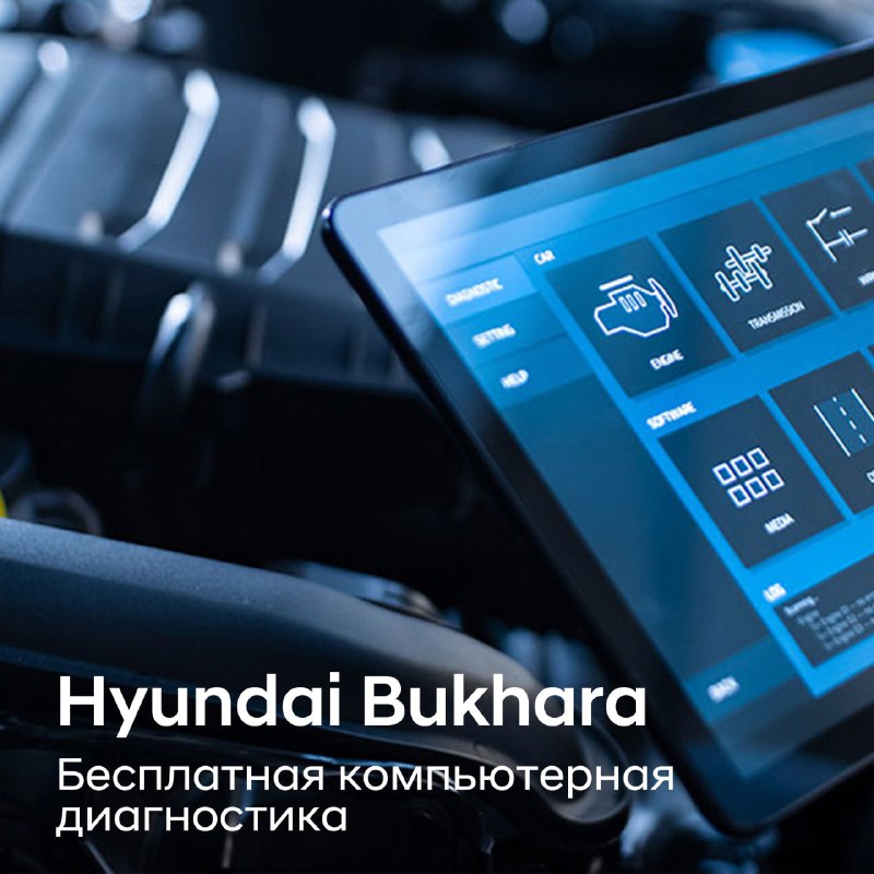 Hyundai Bukhara