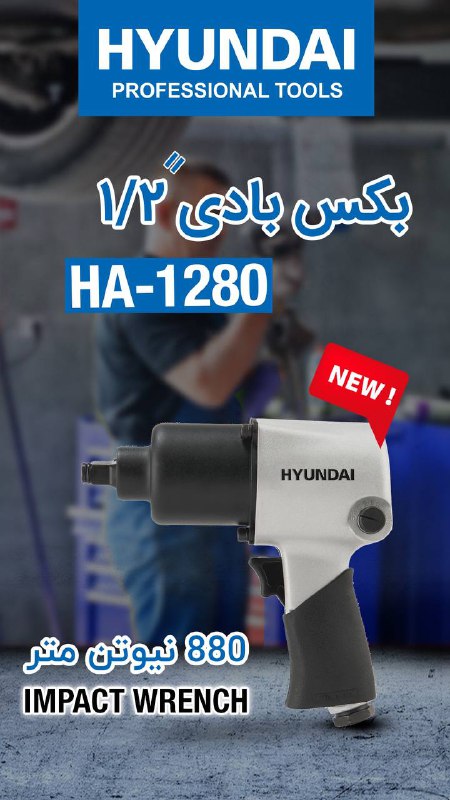 ***✔️***بکس بادی **هیوندای**