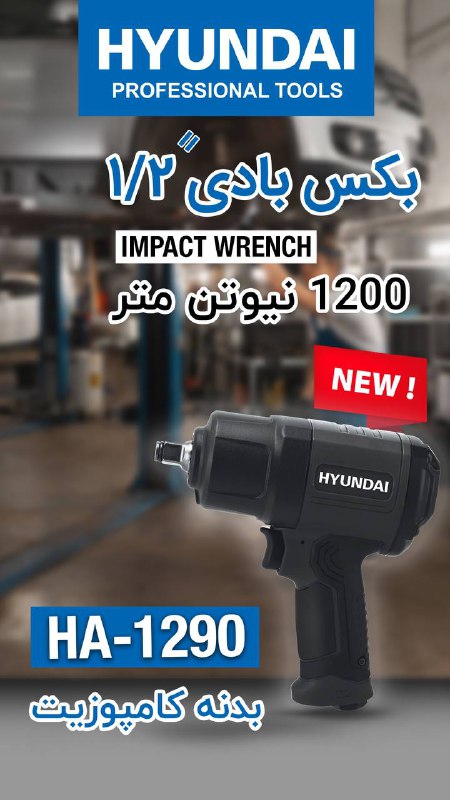 ***✔️***بکس بادی **هیوندای**