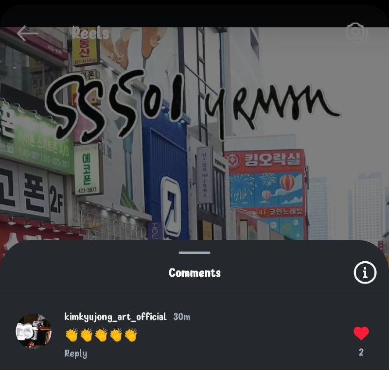 ʚ250216ɞ