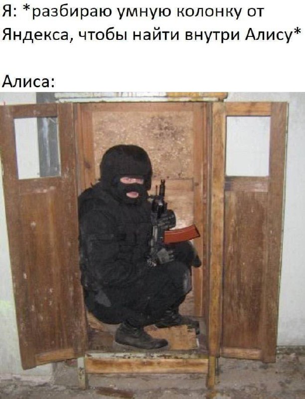 та пох