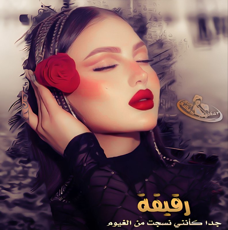 ***✍*** ͜✿[#ادهــــم\_الـــجـــوكــر](?q=%23%D8%A7%D8%AF%D9%87%D9%80%D9%80%D9%80%D9%80%D9%85_%D8%A7%D9%84%D9%80%D9%80%D9%80%D8%AC%D9%80%D9%80%D9%80%D9%88%D9%83%D9%80%D9%80%D8%B1)⇢⇣◈●***🧿***⇣