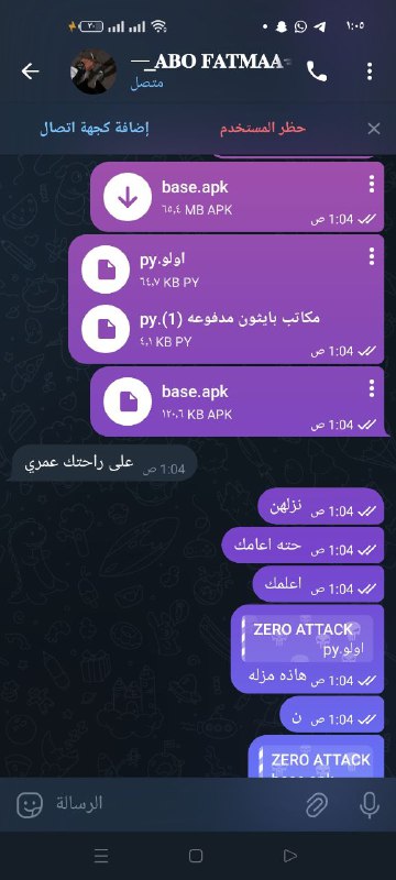 تم