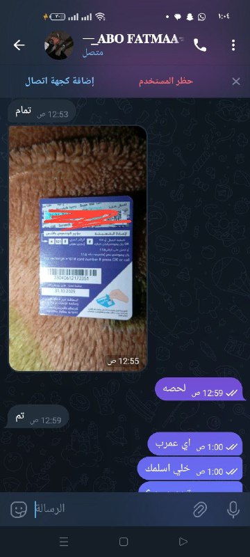 دليل الثقه🤓