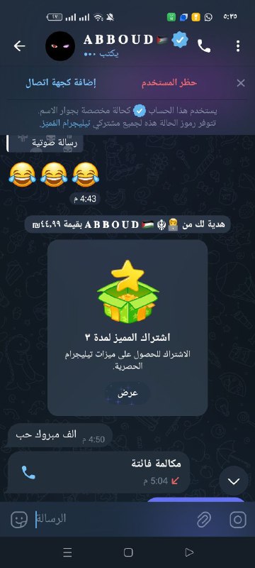 دليل الثقه🤓
