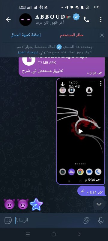 تم