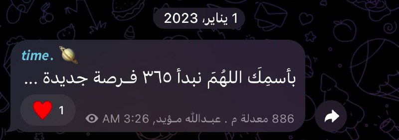 مُبَعثَر.