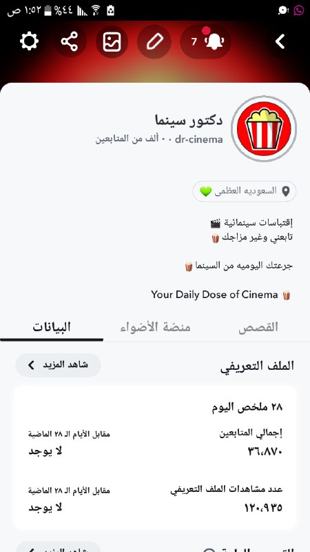الحساب للبيع تفاعل قوي جدا يزيد …