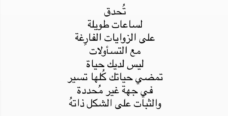 رُوحَ
