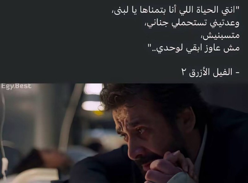 رُوحَ