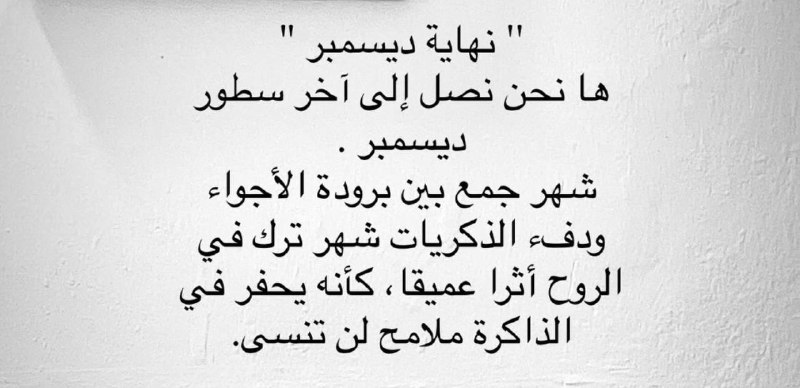 رُوحَ