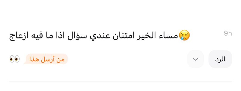 سمّي
