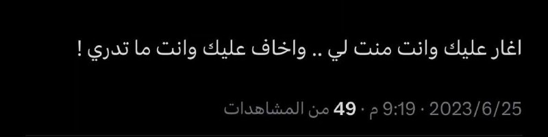 ليه تحب تشوفني أعاني من حبك …