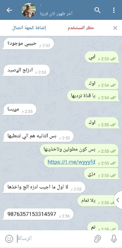 انباعت ***?***