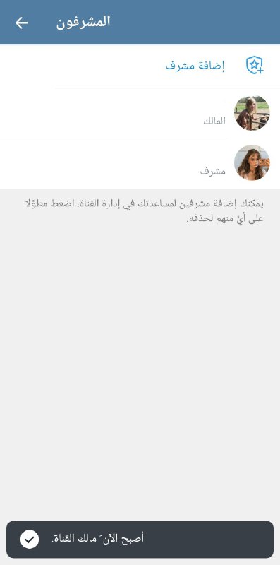 قنوات للبيع
