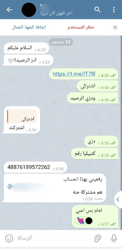 من زمان ع بيع القنوات ***🌚******😂******✅***