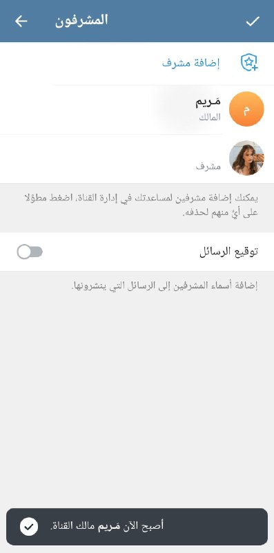 قنوات للبيع